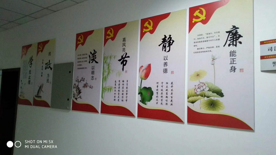 导视系统